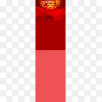 天猫促销红色背景-空若网 天猫促销红色背景-空若网