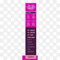 双11促销-空若网 双11促销-空若网