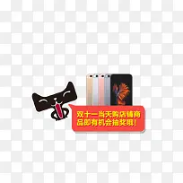 天猫促销-空若网 天猫促销-空若网