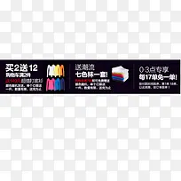 促销标签-空若网 促销标签-空若网