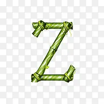 竹子字母z-空若网 竹子字母z-空若网