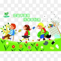 ��ͨ����������ͯ��������-������