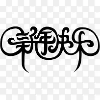 ���ձ����ز�-������