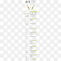 纸张材料-病人-空若网 纸张材料-病人-空若网