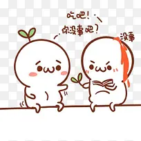 吃吧长草颜-空若网 吃吧长草颜-空若网