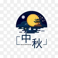 蓝色中秋节日标签-空若网 蓝色中秋节日标签-空若网