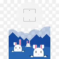 中秋蓝色背景-空若网 中秋蓝色背景-空若网