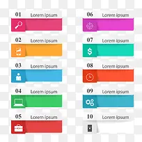 矢量网页标签-空若网 矢量网页标签-空若网