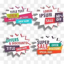 彩色爆炸贴促销海报-空若网 彩色爆炸贴促销海报-空若网