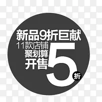 新品标签-空若网 新品标签-空若网