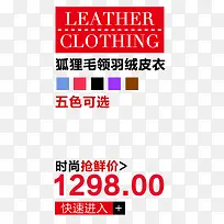 Ƥ�´�����ǩ-������