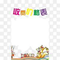 ���ֳ��۸��-������