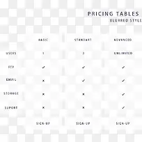 价格表格-空若网 价格表格-空若网