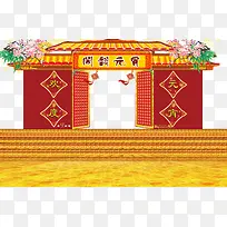 元宵节背景-空若网 元宵节背景-空若网