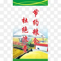 ��Լ��ʳ�ž��˷�-������