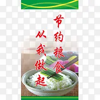 ��Լ��ʳ��������-������