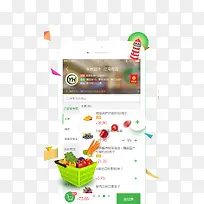 ��Ʒ���빺�ﳵ-������