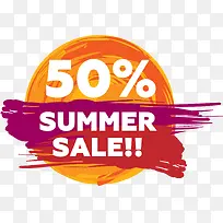 夏日毛笔笔触标签-空若网 夏日毛笔笔触标签-空若网