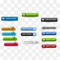 购物UI按钮-空若网 购物UI按钮-空若网