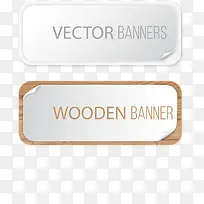 2款创意人名条矢量素材-空若网 2款创意人名条矢量素材-空若网