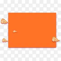 橙色的木板-空若网 橙色的木板-空若网