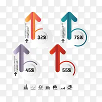 矢量箭头ppt素材-空若网 矢量箭头ppt素材-空若网