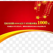 海报版式设计-空若网 海报版式设计-空若网