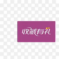 �����ղ�-������