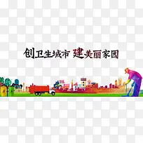 美丽家园-空若网 美丽家园-空若网