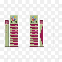 ����ϵͳʸ���ز�-������