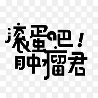 ��֢��Ԥ��-������