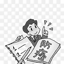 预防癌症知识-空若网 预防癌症知识-空若网