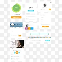 �ֻ��û�����UI���߰�-������