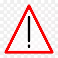 电脑图标警告标志剪贴画警告标志-空若网 电脑图标警告标志剪贴画警告标志-空若网