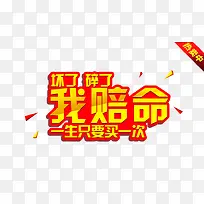 杯子文案素材-空若网 杯子文案素材-空若网