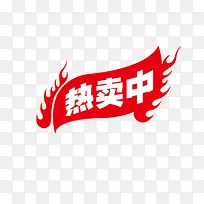 热卖专辑-空若网 热卖专辑-空若网