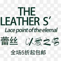 淘宝促销标签-空若网 淘宝促销标签-空若网