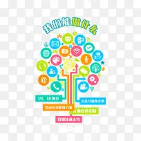 我们能做什么-空若网 我们能做什么-空若网