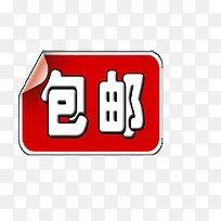 促销标签-空若网 促销标签-空若网