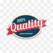 百分百质量保证标签-空若网 百分百质量保证标签-空若网