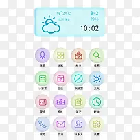 手机图标设计-空若网 手机图标设计-空若网