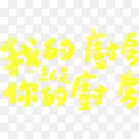 �ҵĳ���������ĳ���-������