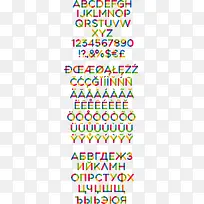 多彩字体-空若网 多彩字体-空若网
