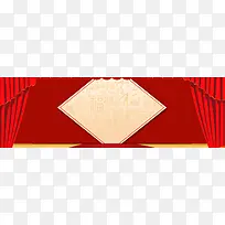 Äê»õÊ¢Ñç»î¶¯PSDËØ²ÄÄ£°å-¿ÕÈôÍø Äê»õÊ¢Ñç»î¶¯PSDËØ²ÄÄ£°å-¿ÕÈôÍø