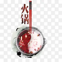 创意火锅-空若网 创意火锅-空若网