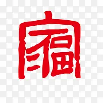 家福矢量火锅标志-空若网 家福矢量火锅标志-空若网