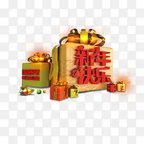 新年快乐-空若网 新年快乐-空若网