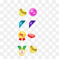 特价标签矢量-空若网 特价标签矢量-空若网