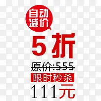 五折促销-空若网 五折促销-空若网