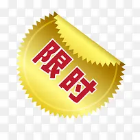 ��ɫ��ʱС��ǩ-������